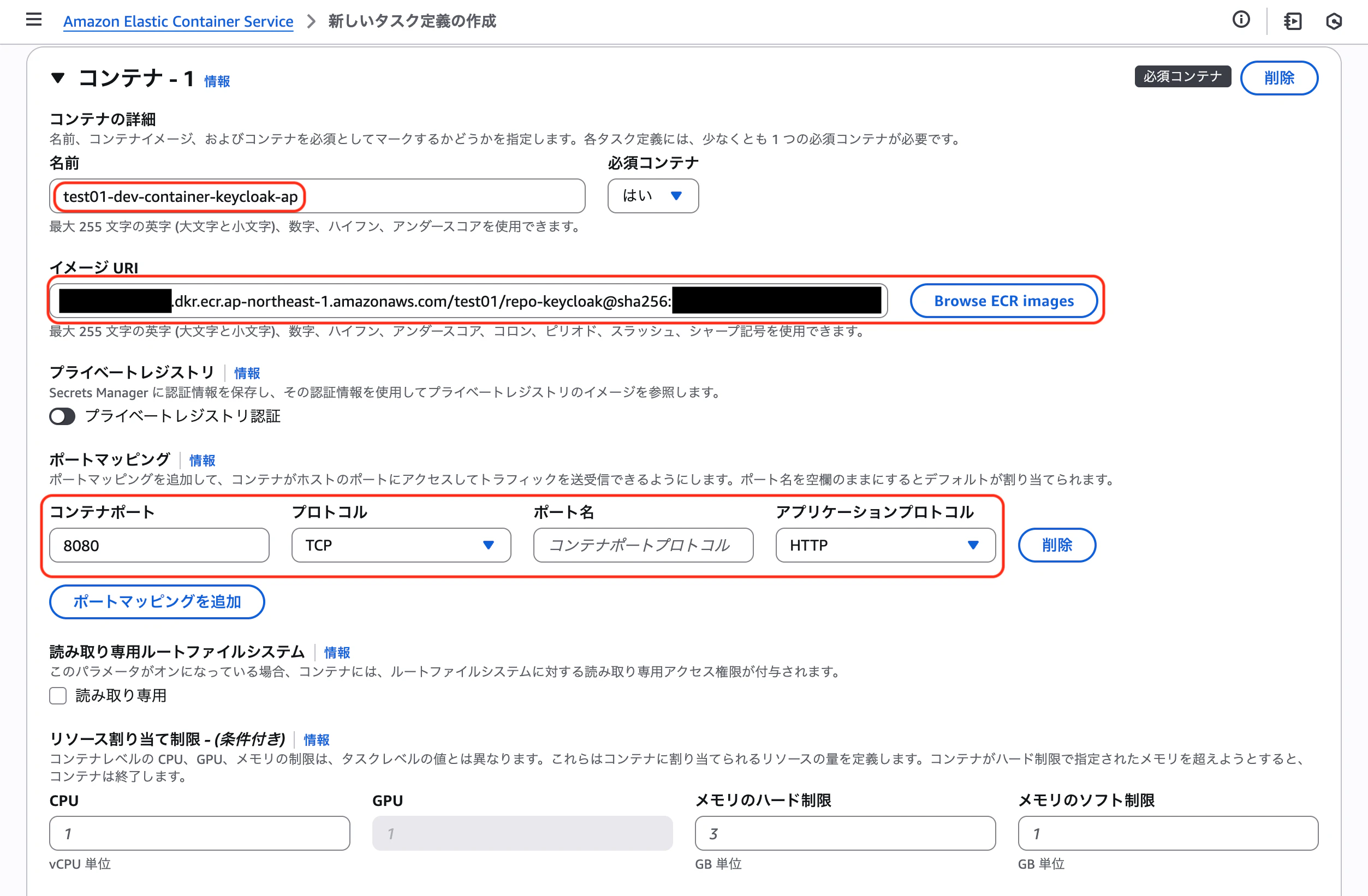 スクリーンショット 2025-09-14 13.43.34.png