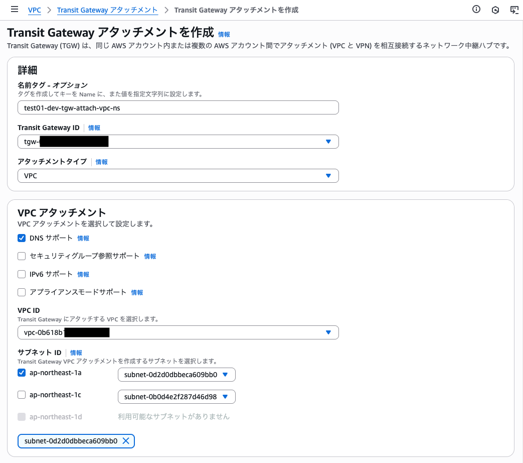 スクリーンショット 2025-07-12 9.24.27.png