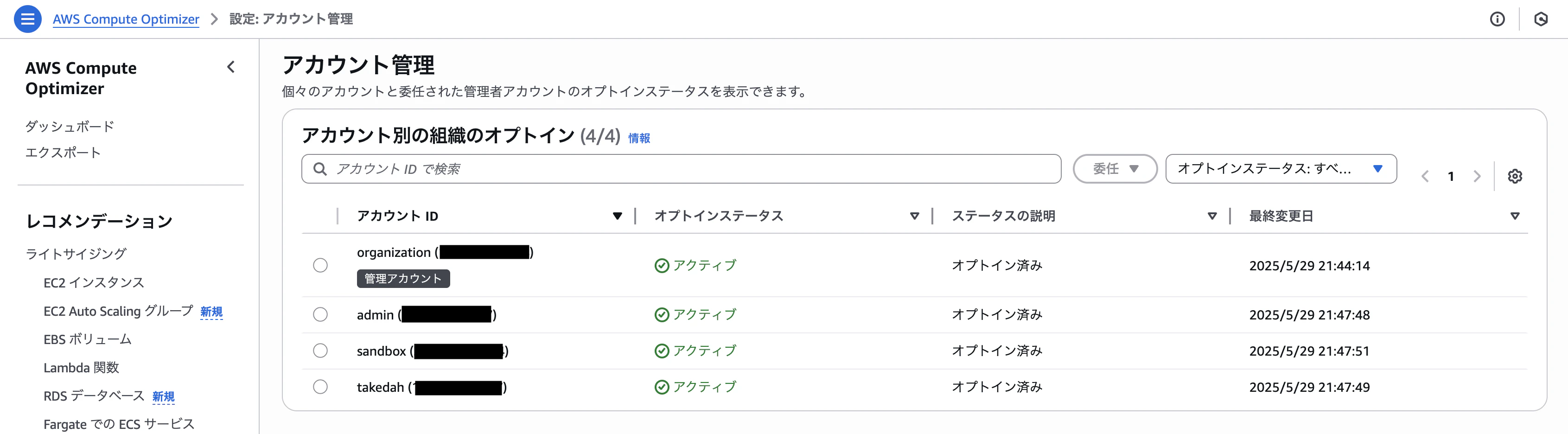 スクリーンショット 2025-05-29 21.54.42.png