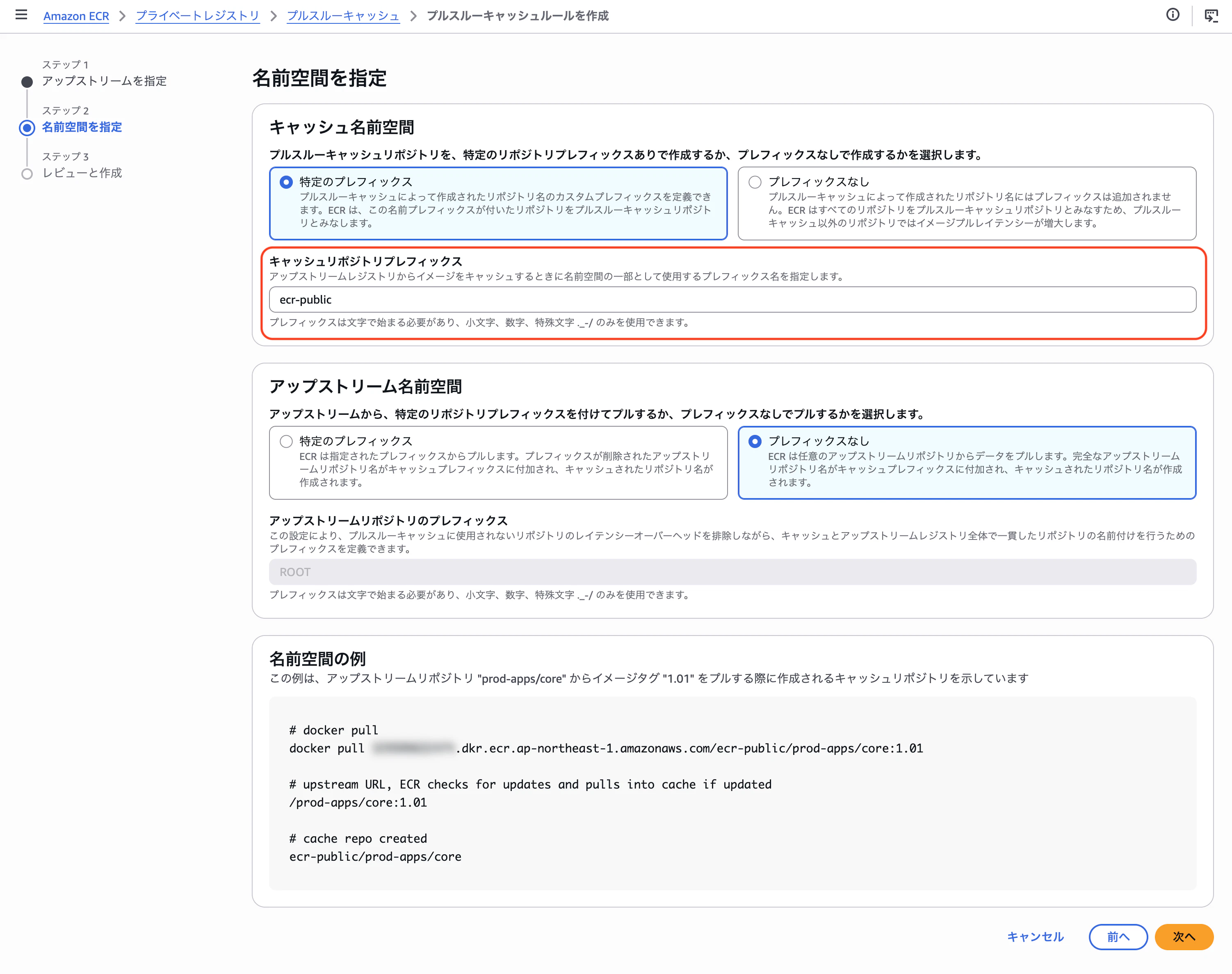スクリーンショット 2026-08-15 7.35.13.png