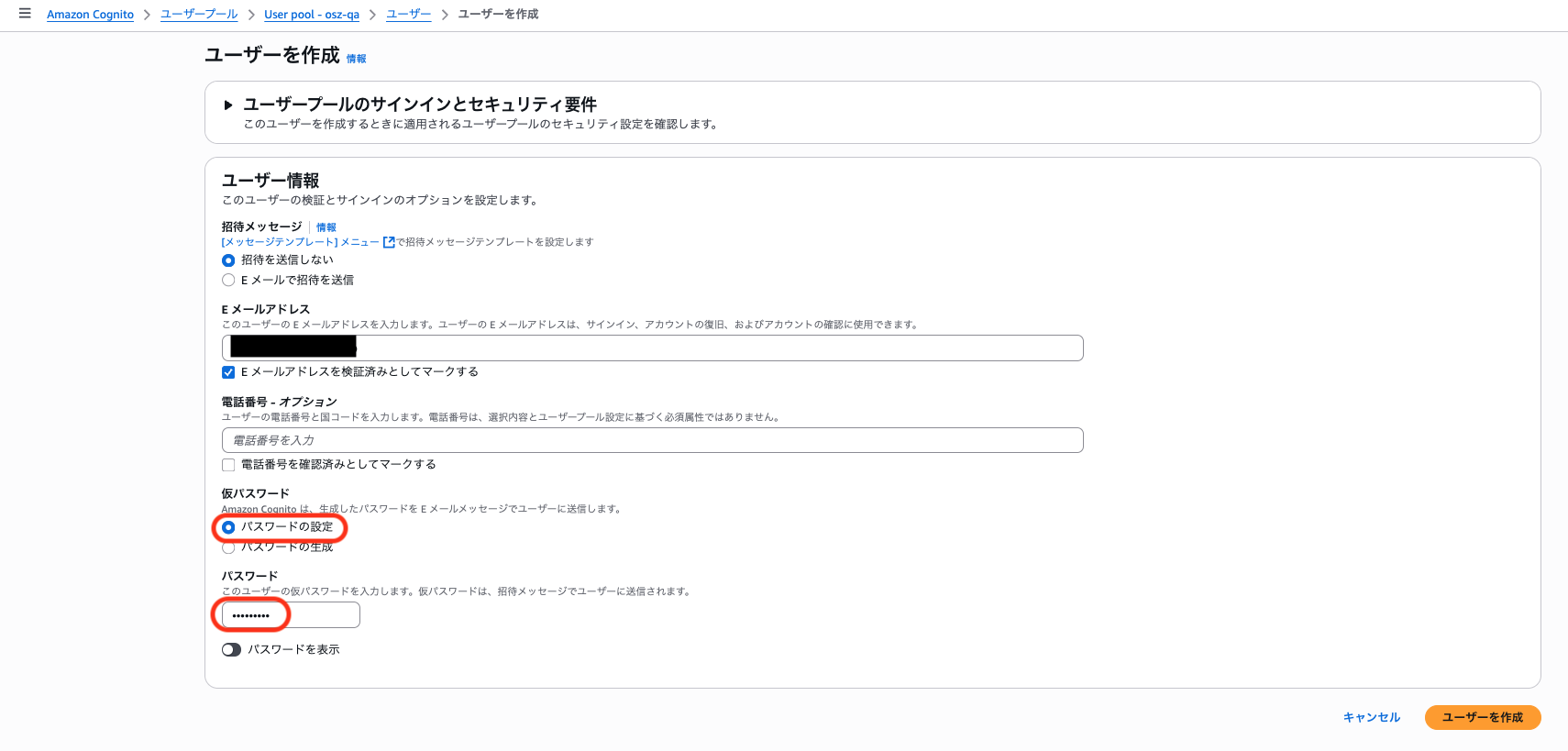 スクリーンショット 2025-11-03 6.17.06.png