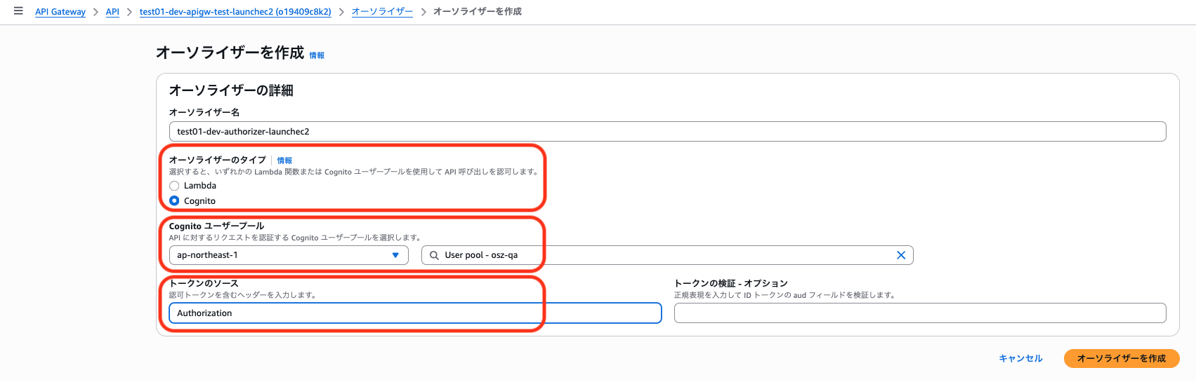 スクリーンショット 2025-11-03 7.29.07.png