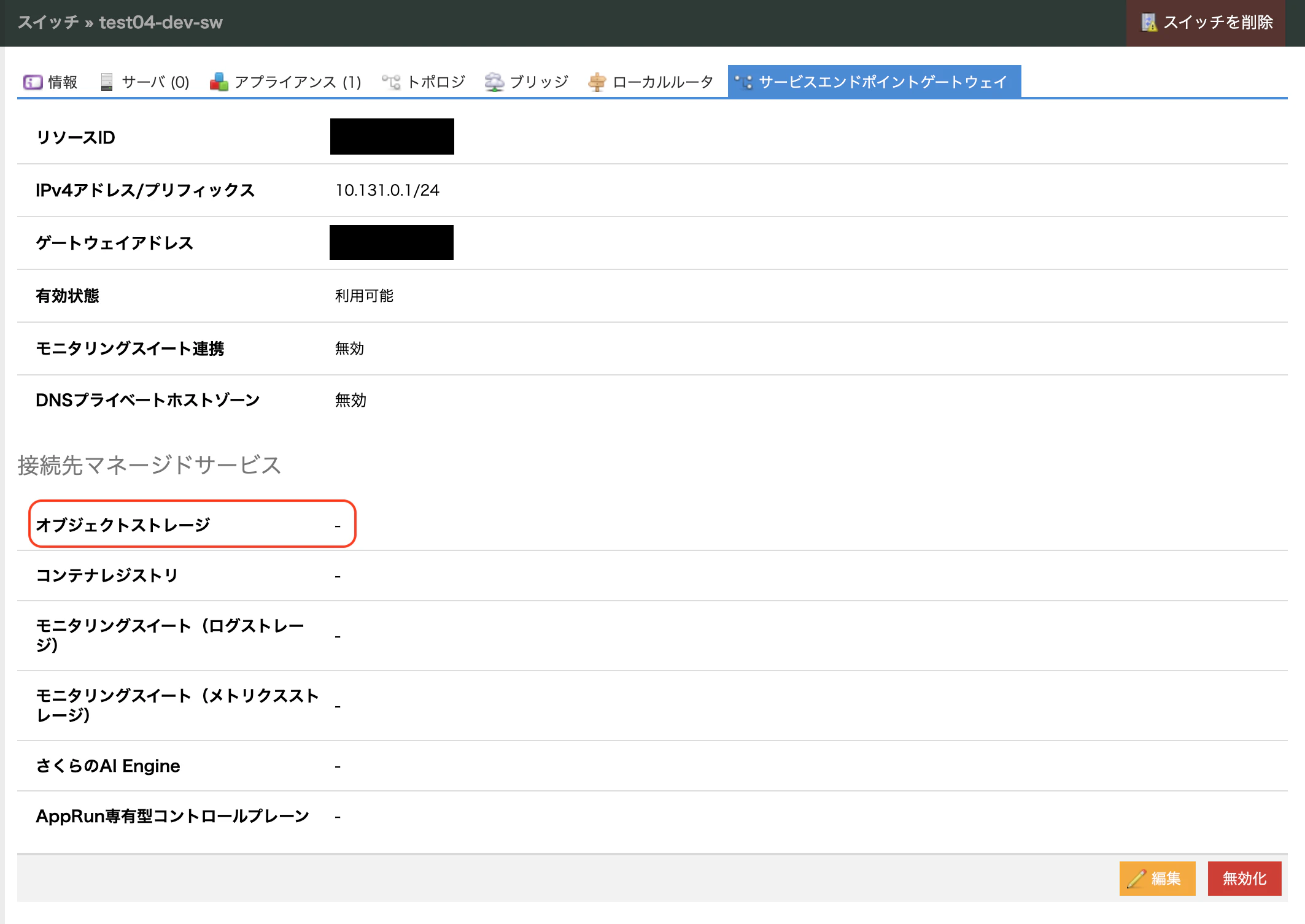 スクリーンショット 2026-04-18 7.30.55.png