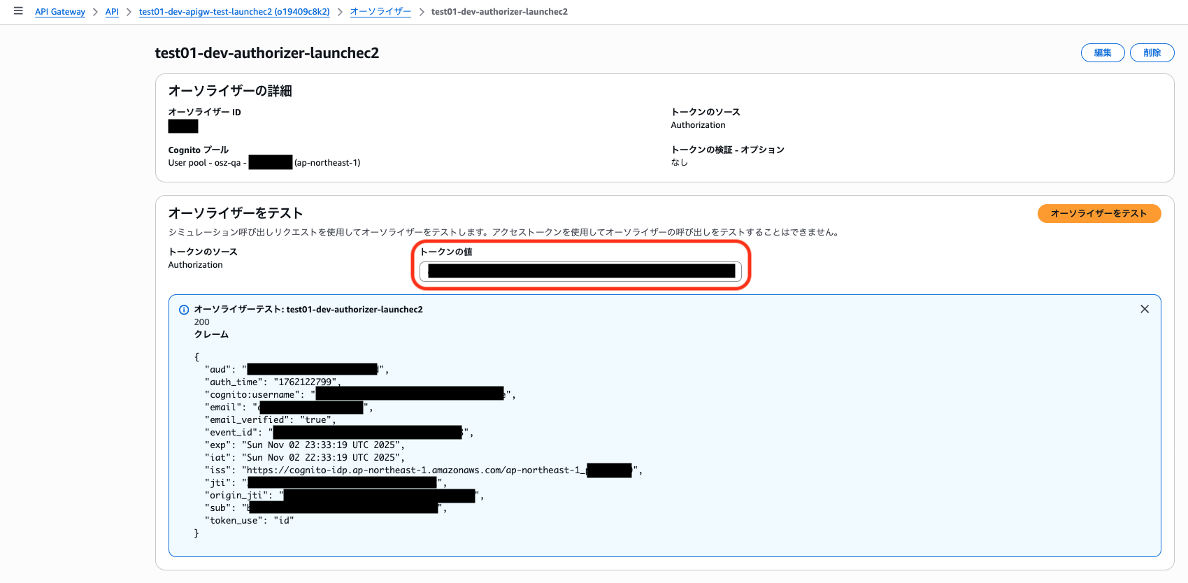スクリーンショット 2025-11-03 7.36.44.png