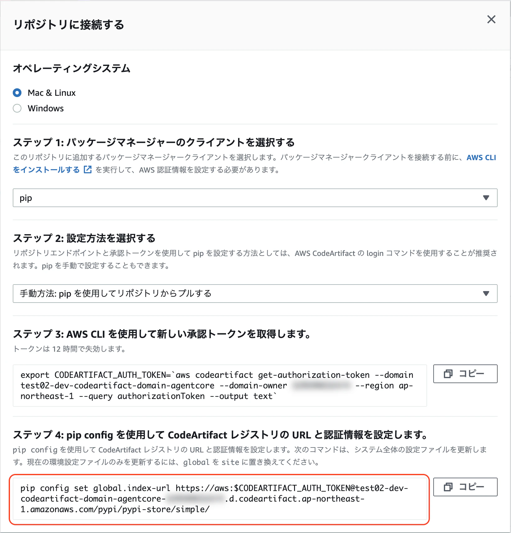 スクリーンショット 2026-08-15 8.23.31.png