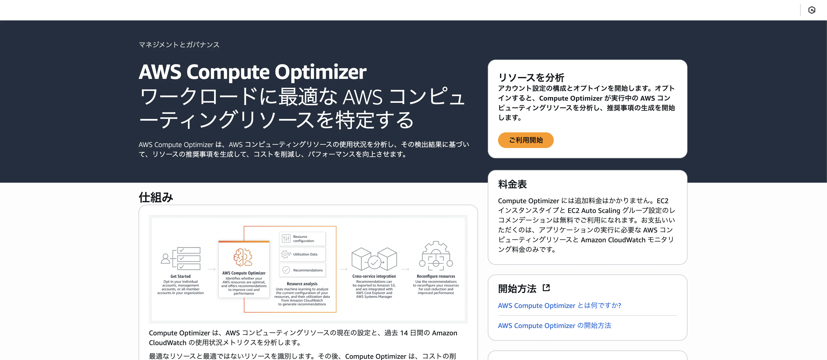スクリーンショット 2025-05-29 21.35.21.png
