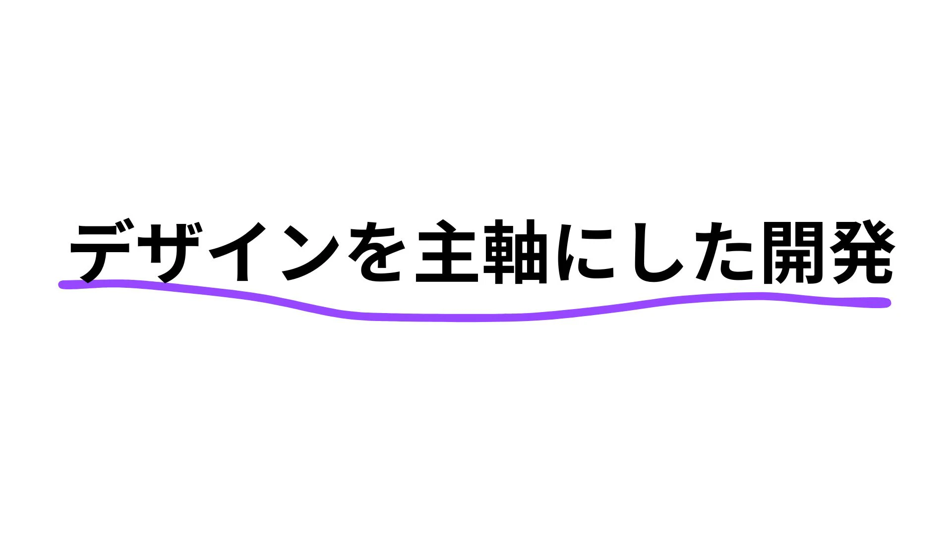 Fラン学生が考える AI時代のデザインに執着した 突破口.jpg