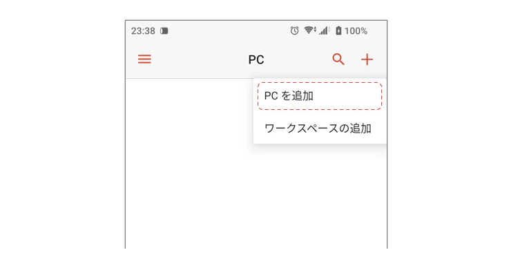 20240223_01_android-windows-rdp_image08_ja.png