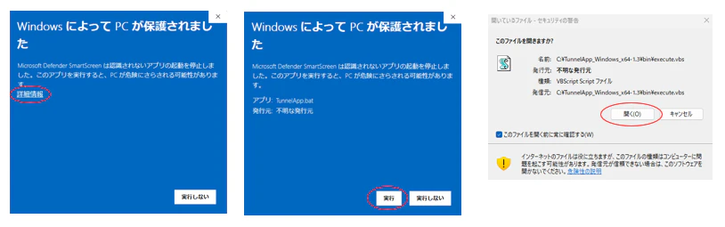 windows_error_screen_ja.png