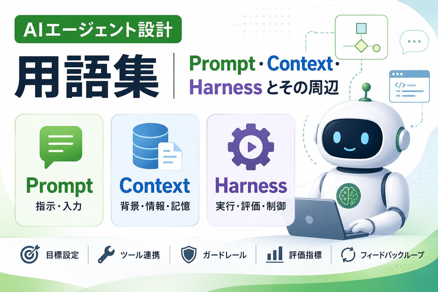 ChatGPT Image 2026年6月3日 23_56_17.png