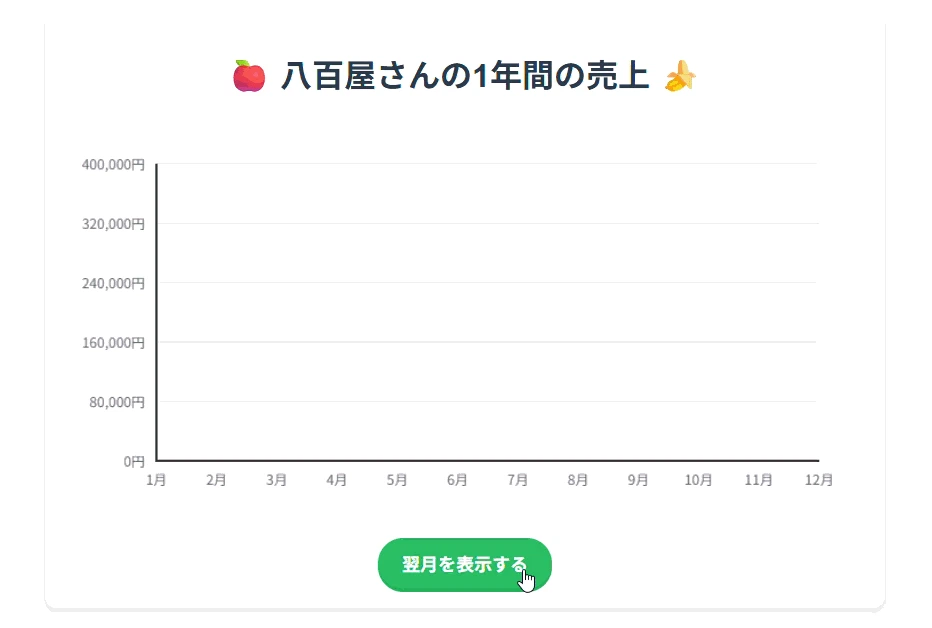 レコーディング 2026-09-16 190952.gif