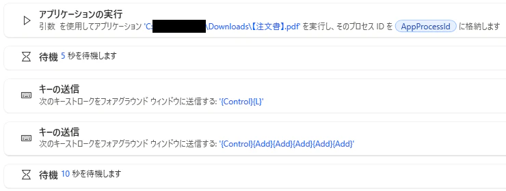 スクリーンショット 2026-07-14 190320.png