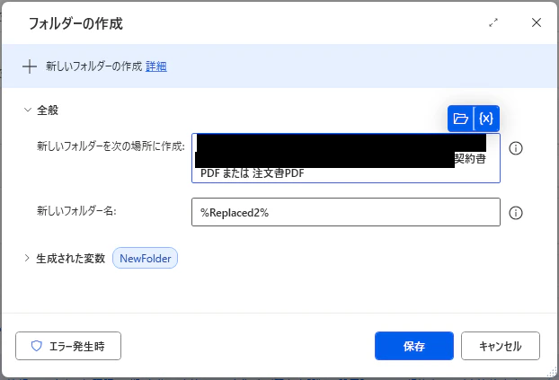 スクリーンショット 2026-07-15 020638.png