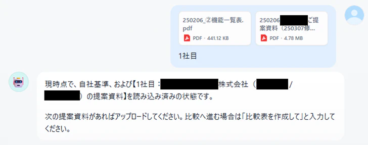 スクリーンショット 2026-06-30 010133.png