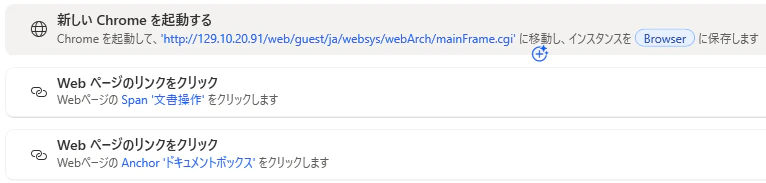 スクリーンショット 2026-07-14 171031.png
