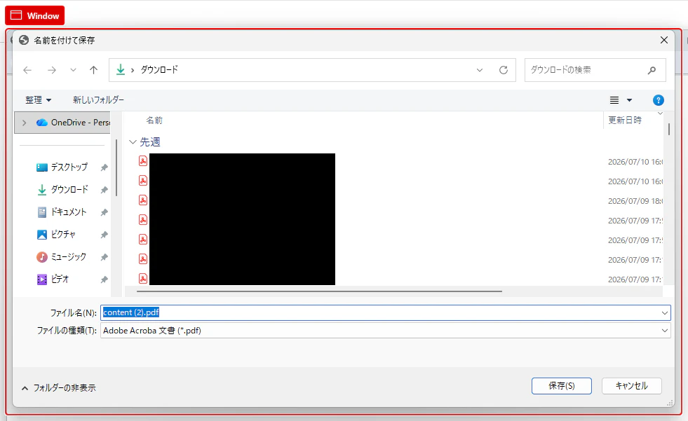 スクリーンショット 2026-07-12 024136.png