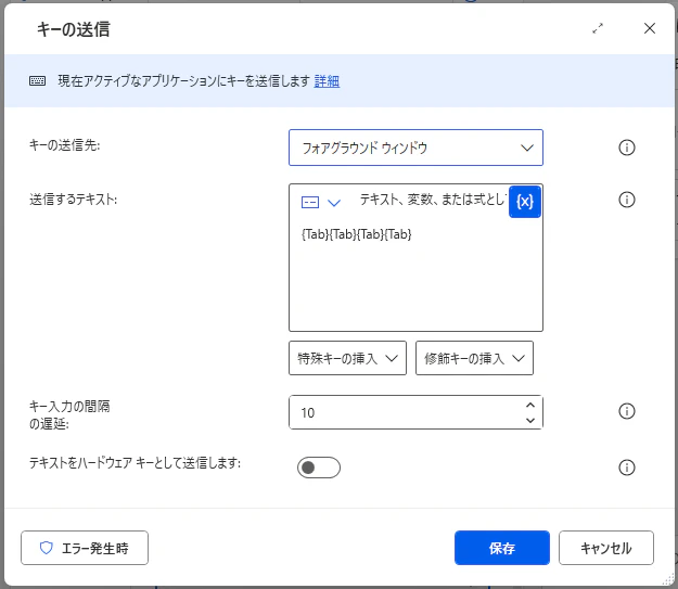 スクリーンショット 2026-07-12 031123.png