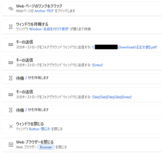 スクリーンショット 2026-07-14 171246.png