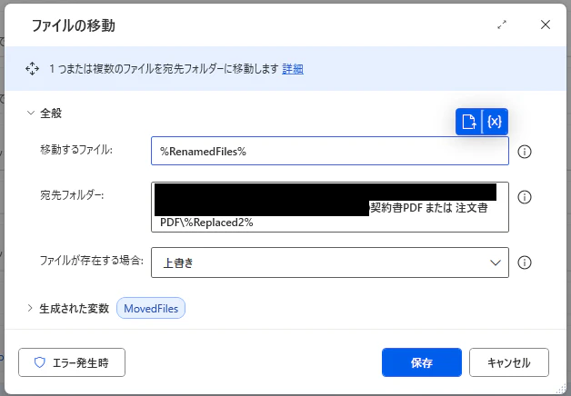 スクリーンショット 2026-07-15 021213.png