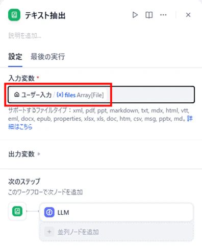 スクリーンショット 2026-06-30 022624.png