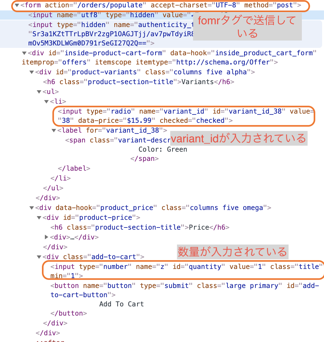 スクリーンショット 2019-10-04 13.44.08.png