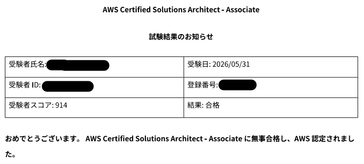 スクリーンショット 2026-05-31 212450.png