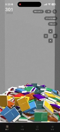 プレゼンテーション1 (3).gif