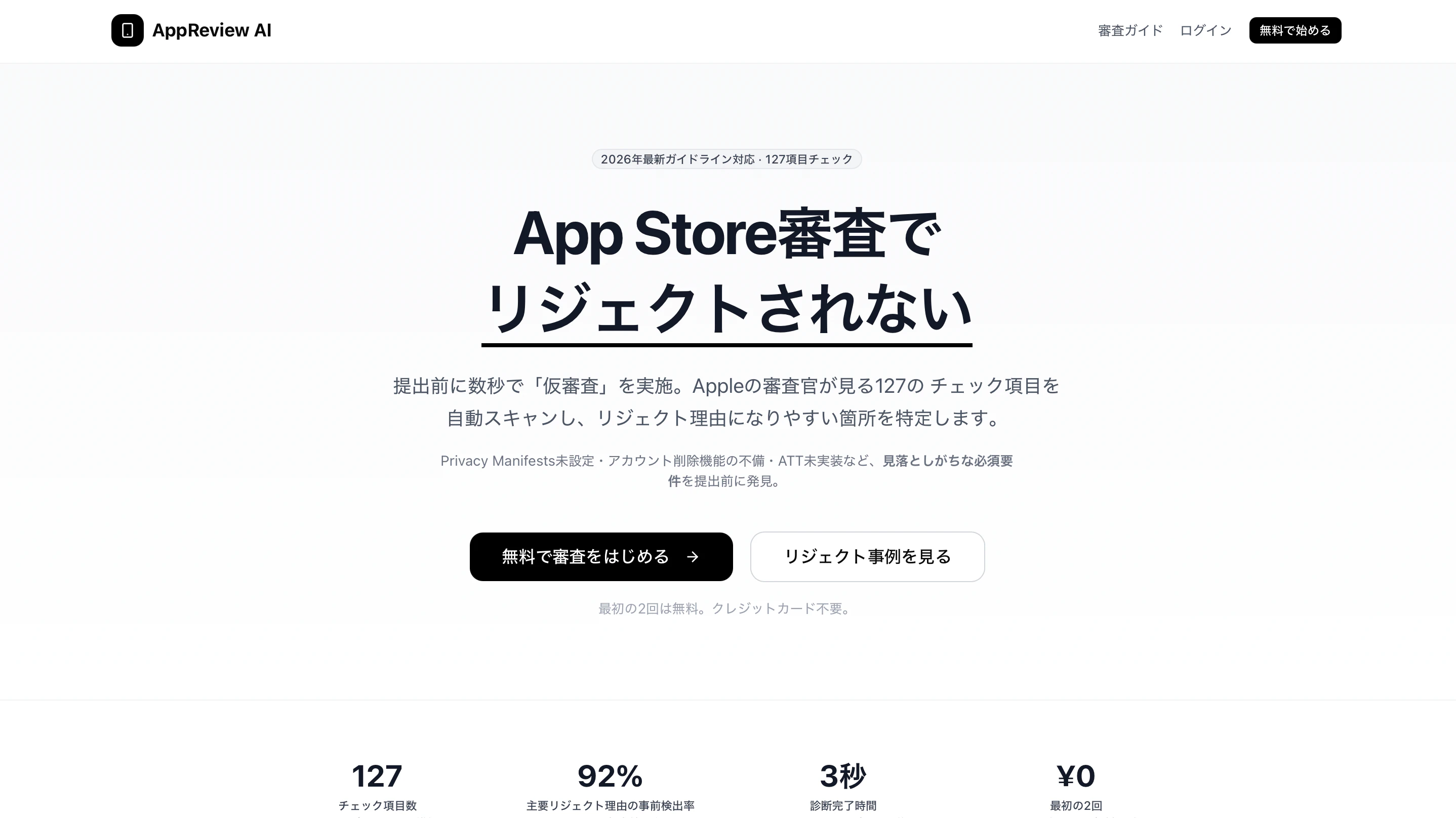 スクリーンショット 2026-05-24 1.56.29.png