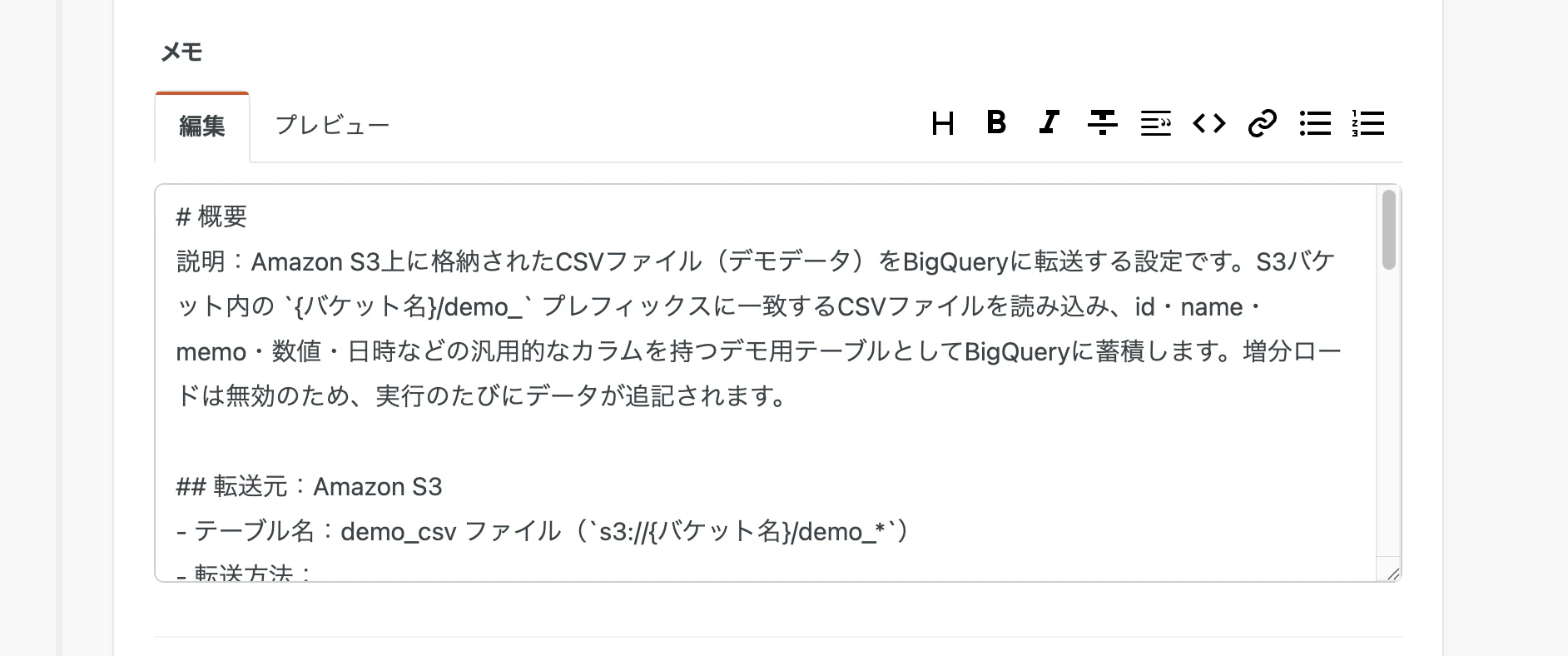 スクリーンショット 2026-06-08 14.51.14.png