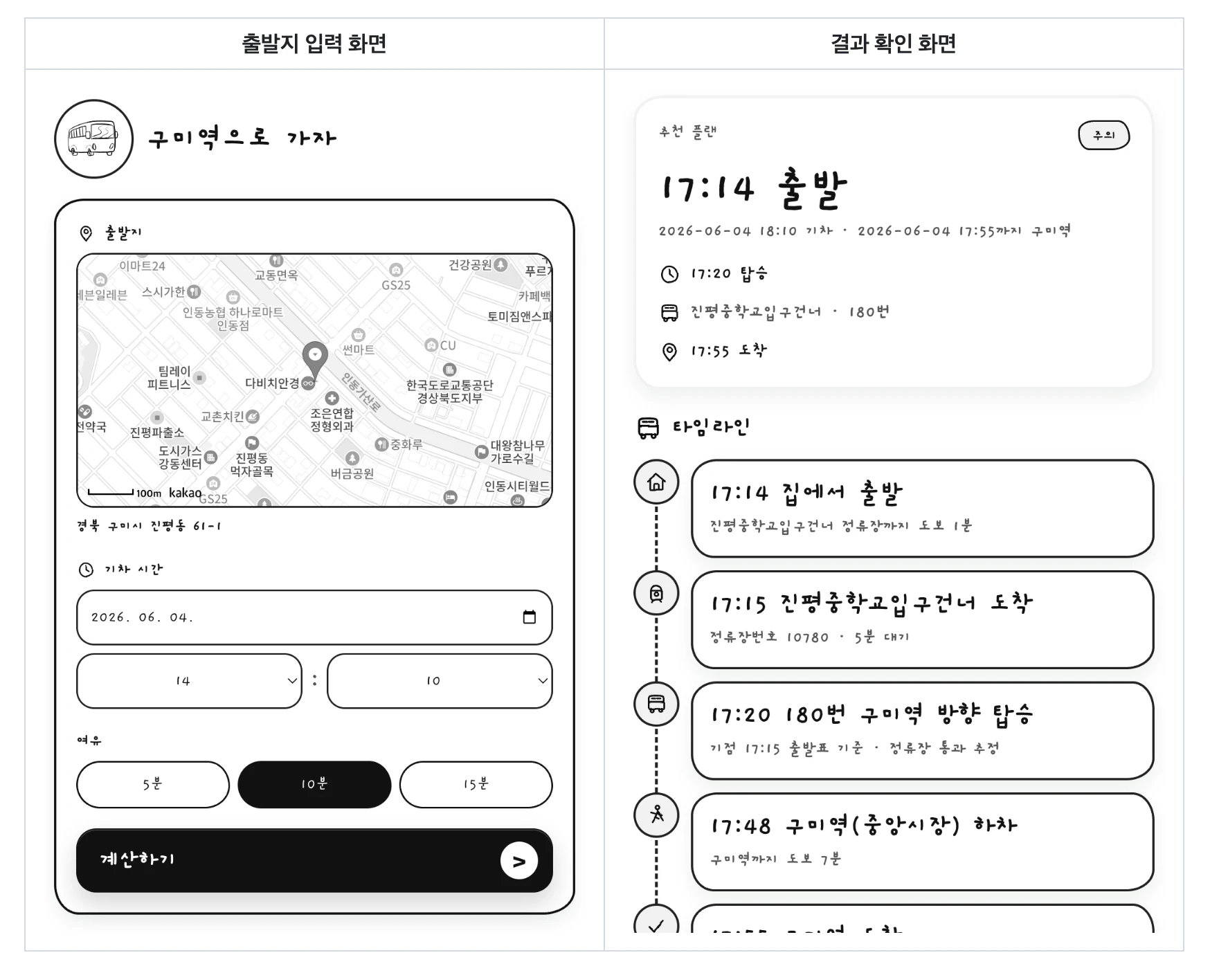 스크린샷 2026-06-03 오후 4.03.32.png