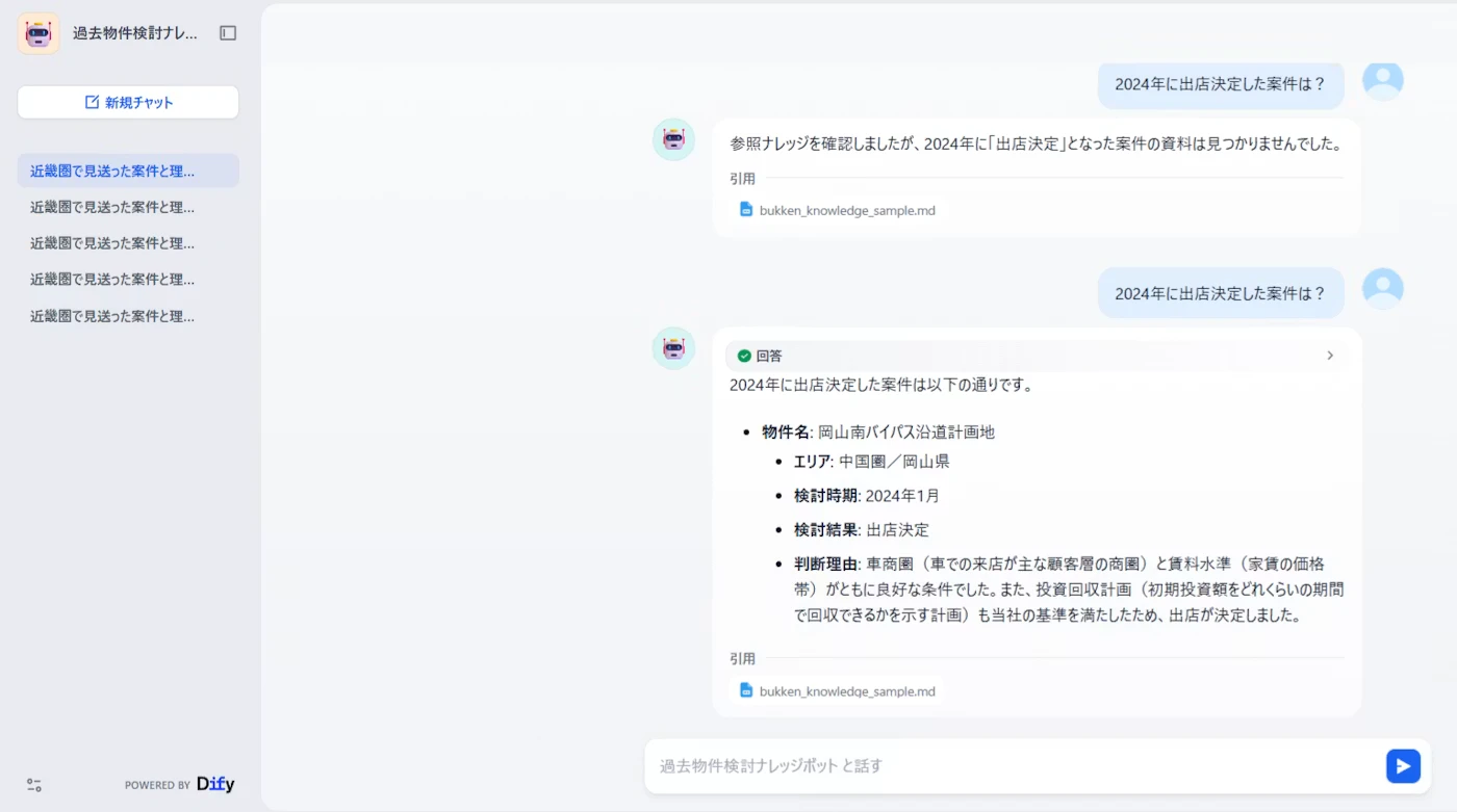 画像⑫.avif