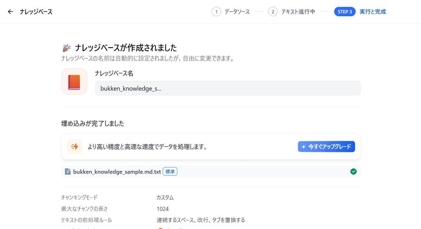 画像⑤.avif