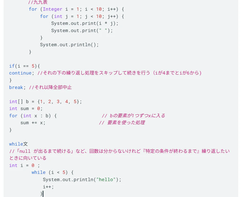 スクリーンショット 2026-08-20 114729.png