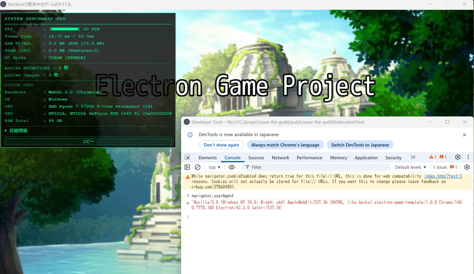 electron_startup.png