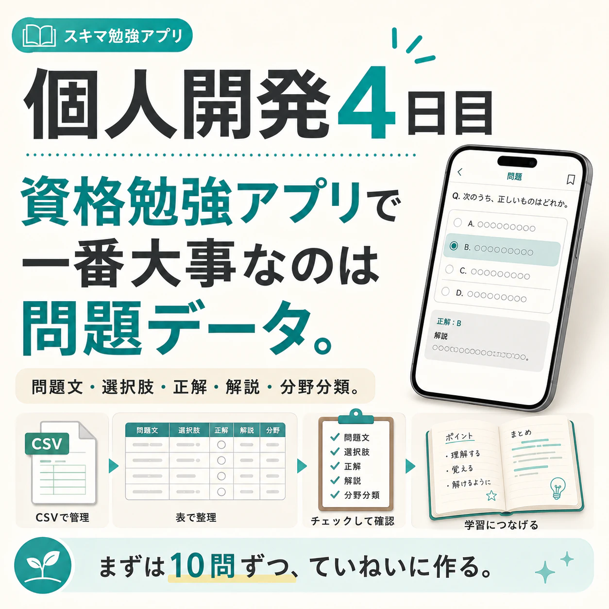 ChatGPT Image 2026年6月11日 18_05_08.png