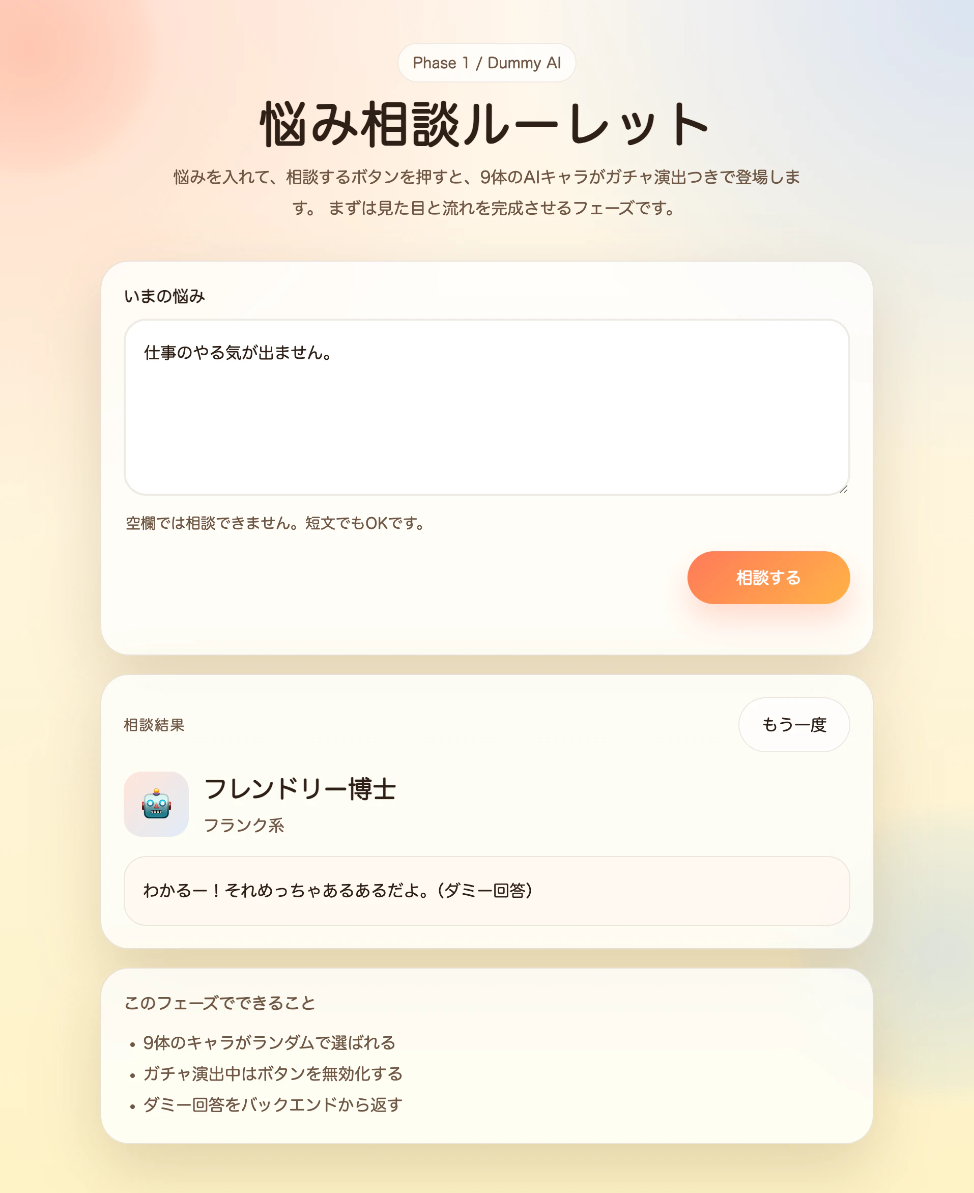 127.0.0.1_8000_ (4).png