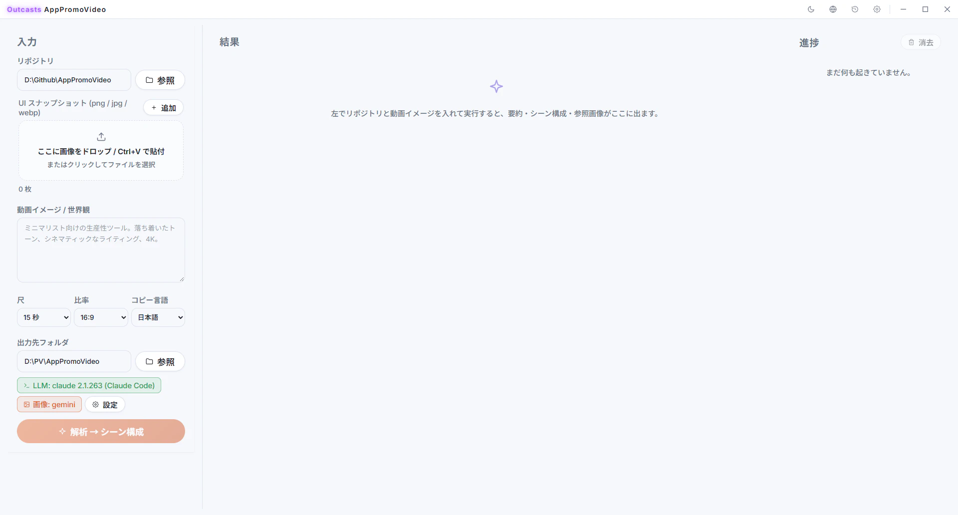 snapshot_01.png