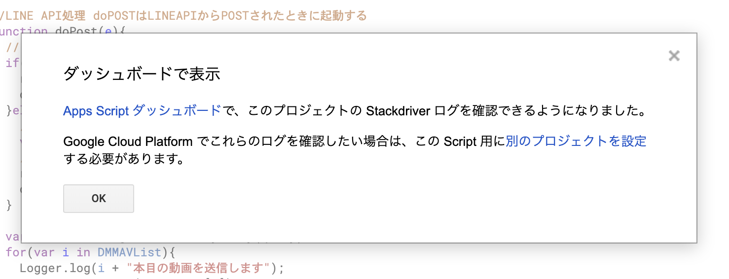 スクリーンショット 2019-06-23 8.55.49.png