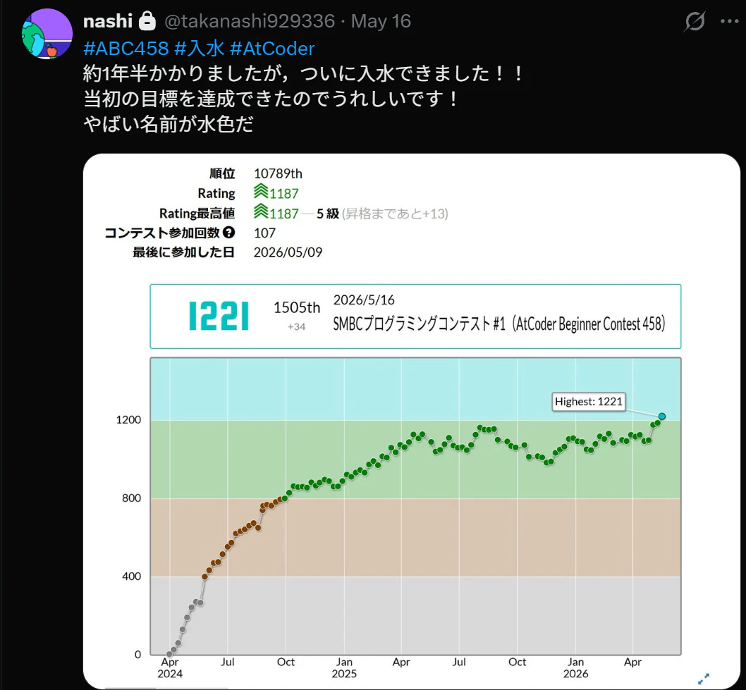 スクリーンショット 2026-06-20 232601.png