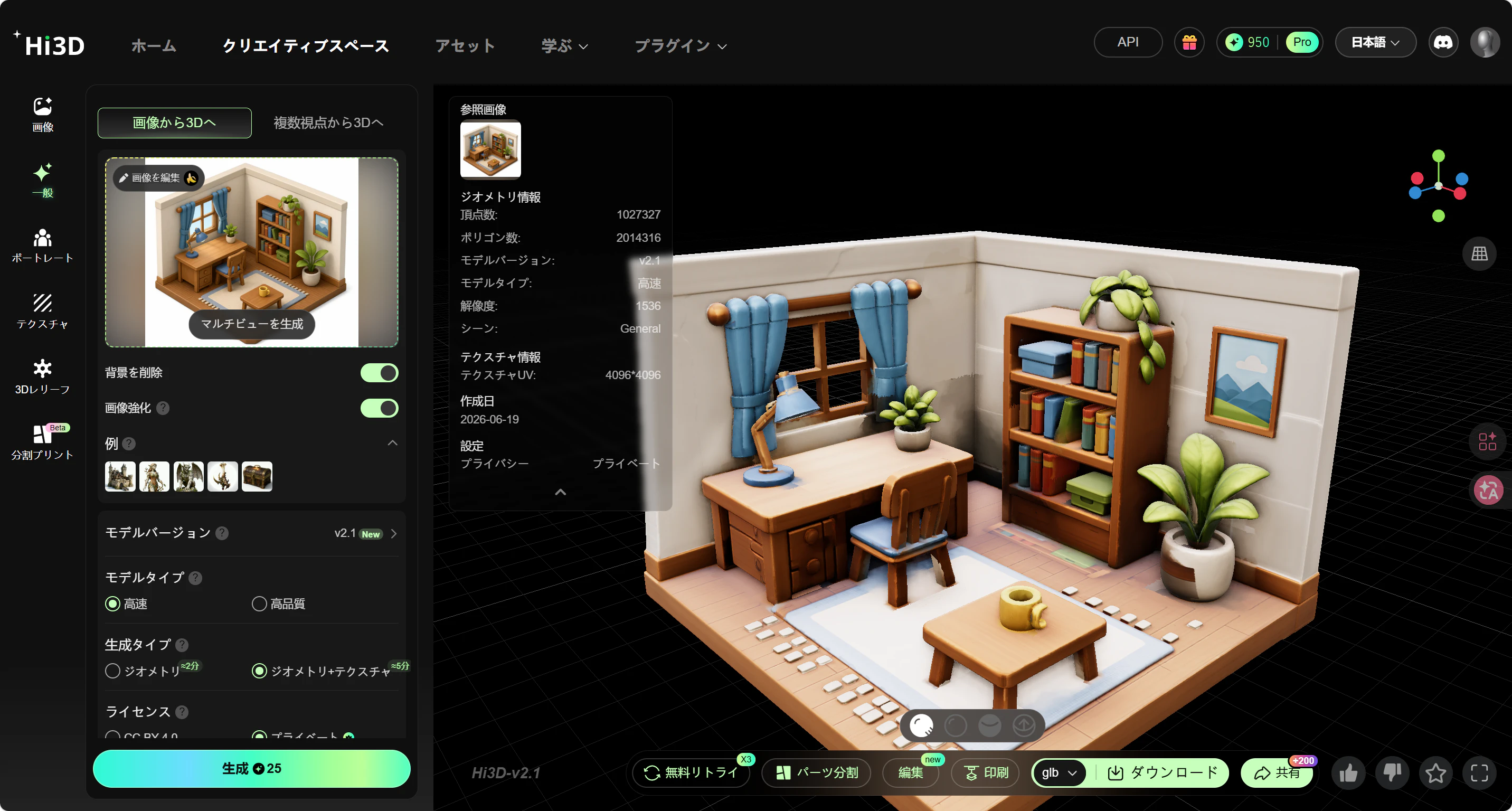房子6.png