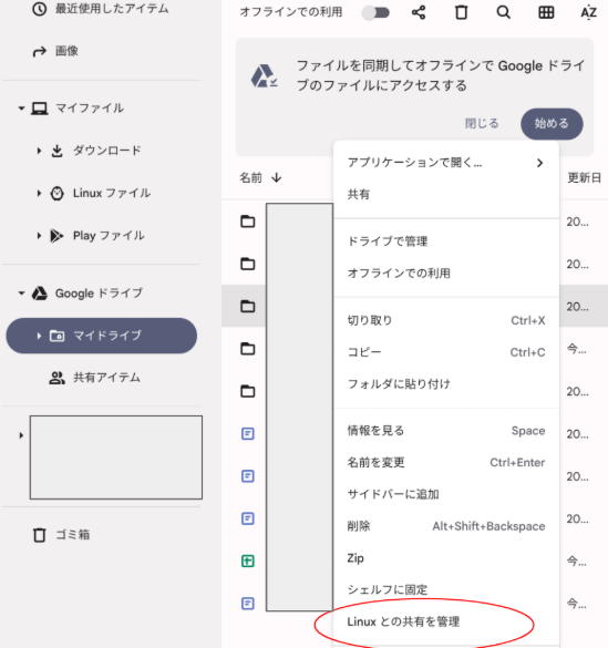 Screenshot 2025-10-16 16.28.17.png