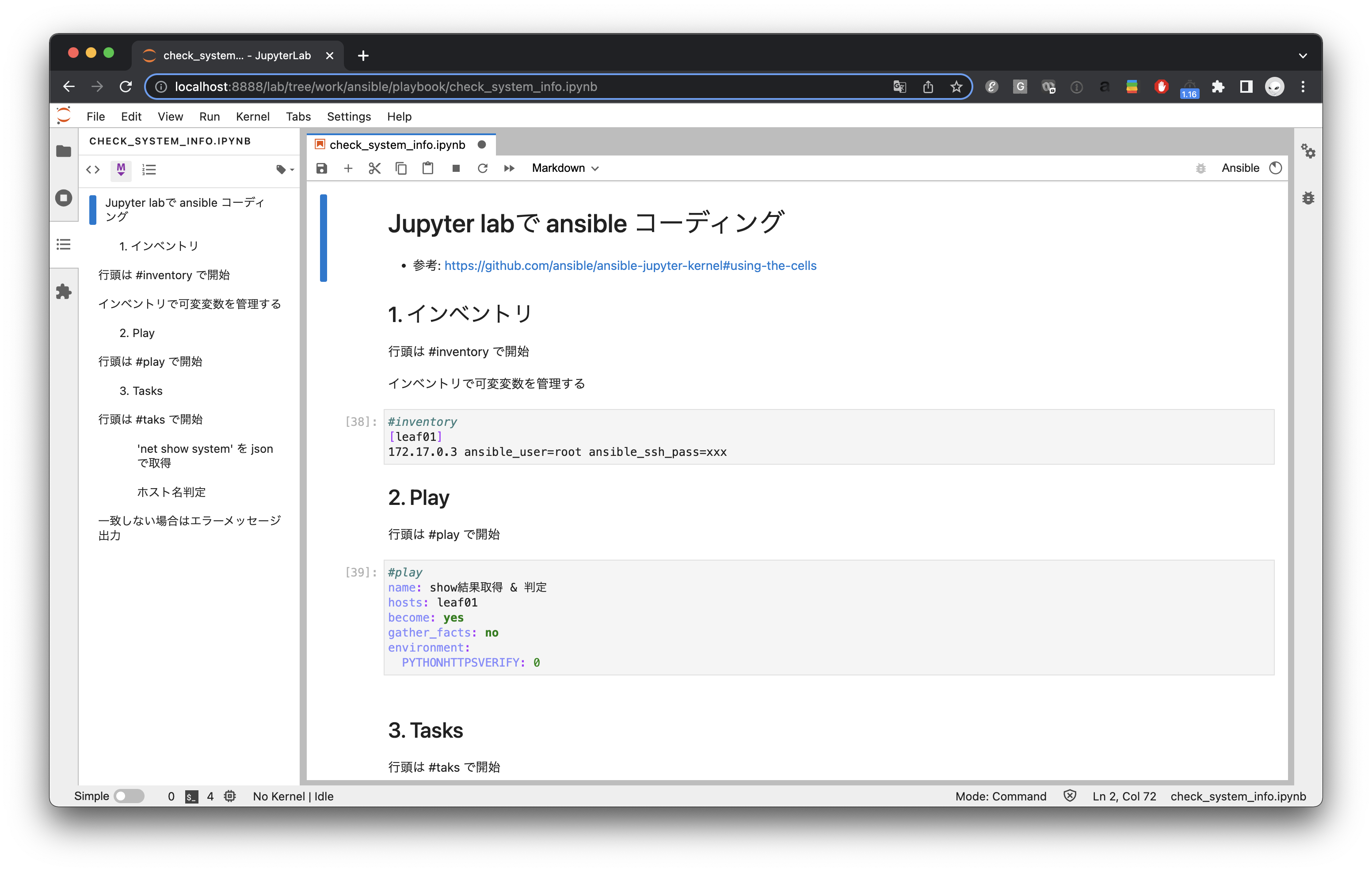 スクリーンショット 2022-04-06 14.03.21.png