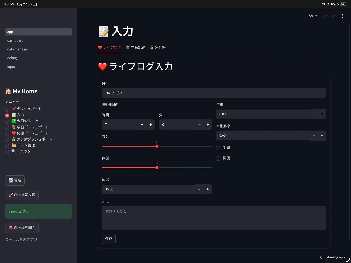 S__1572873.jpg