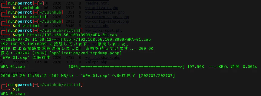 スクリーンショット 2026-07-20 115929.png