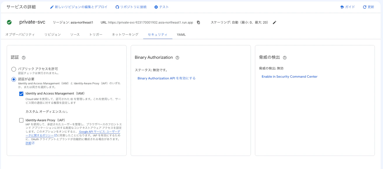 SCR-20260814-pltw.png