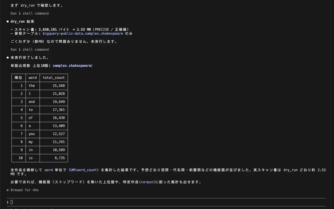 SCR-20260703-lxip.png
