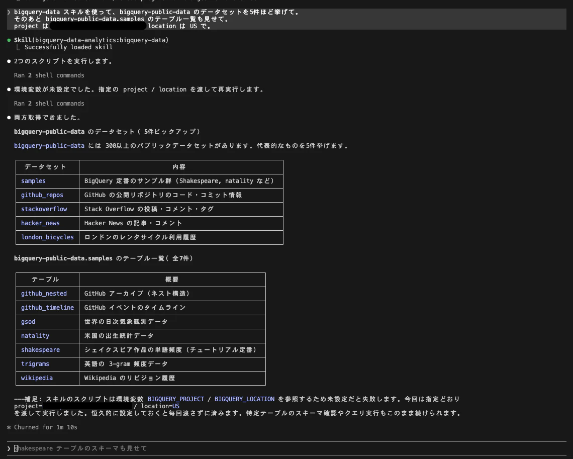 SCR-20260703-lwgw.png