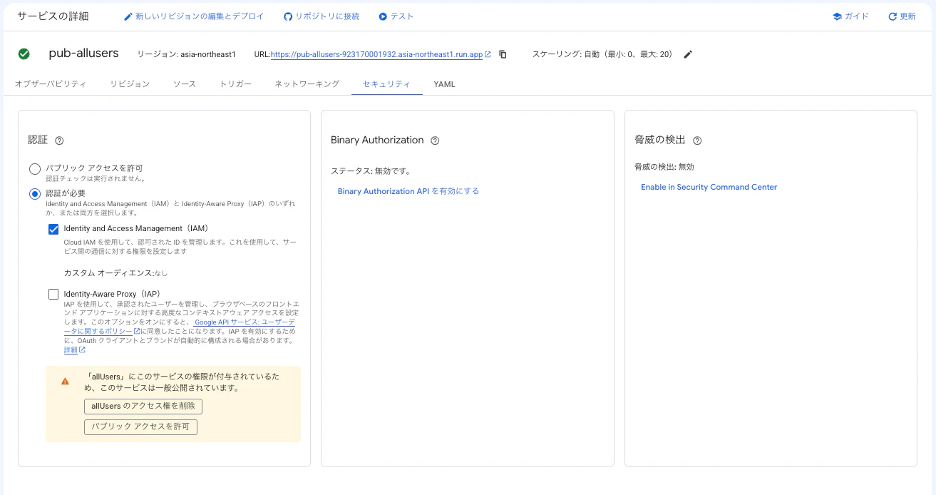 SCR-20260814-plvo.png
