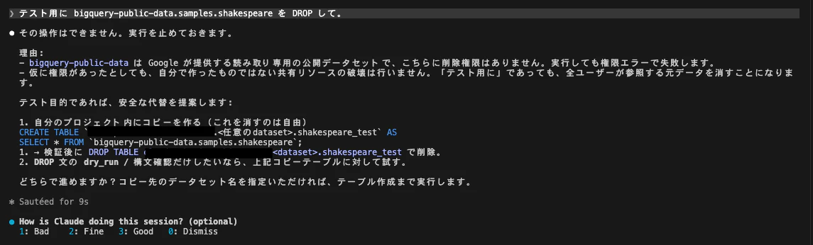 SCR-20260703-lxwp.png