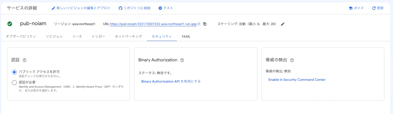 SCR-20260814-plrp.png